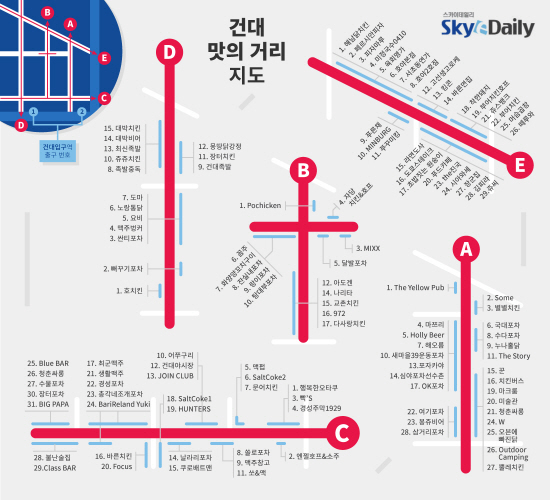 소문난떡볶이 사진 2