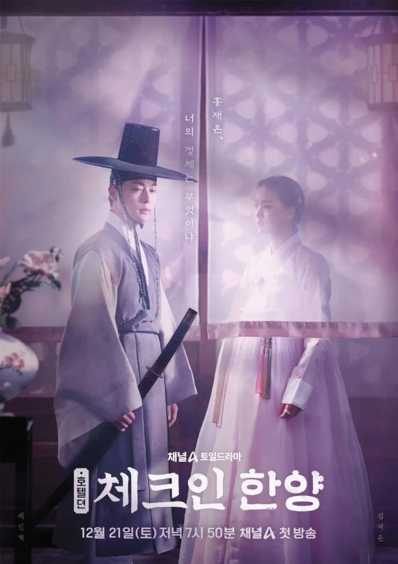 체크인(check in) 이미지