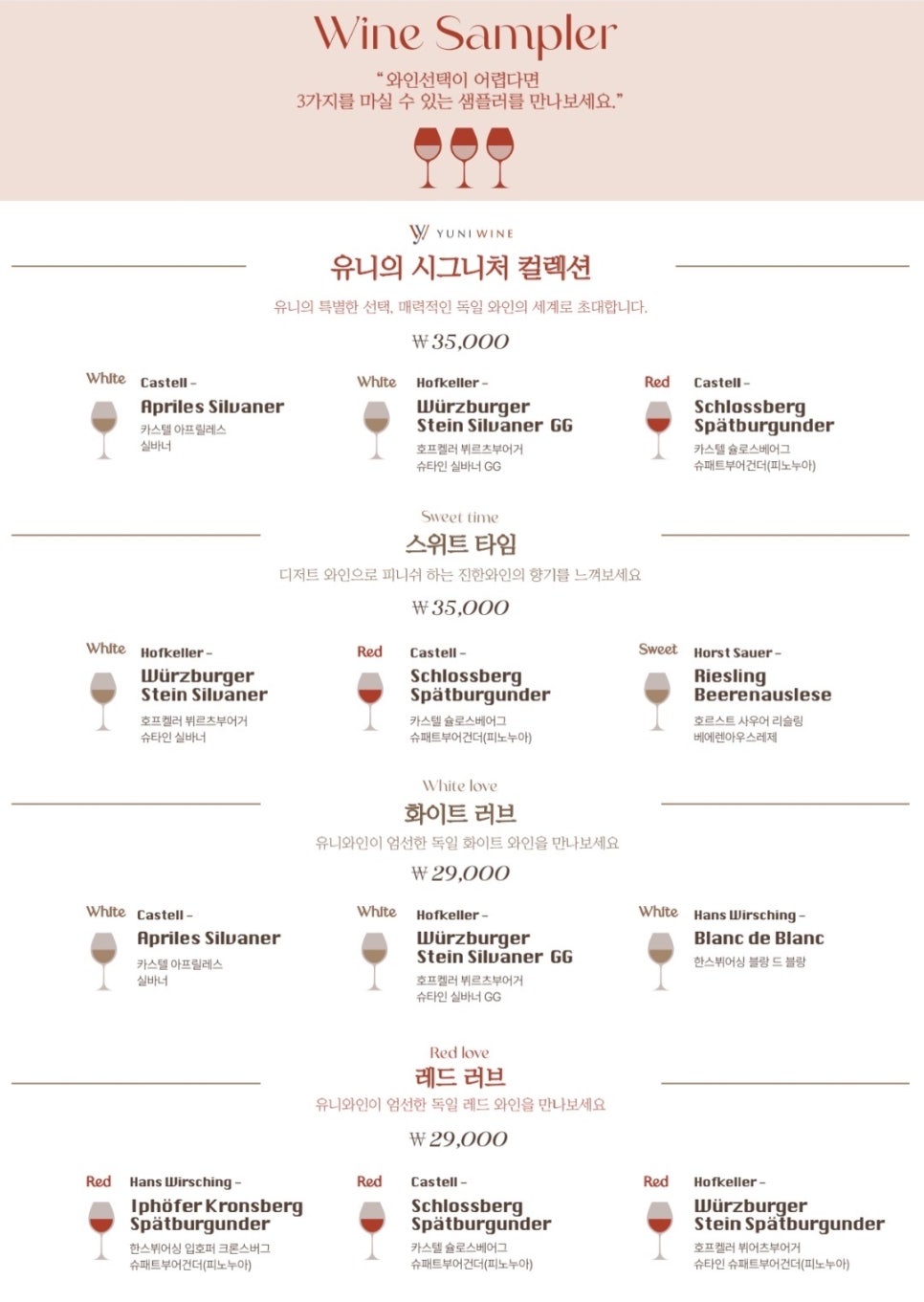 유유서울 이미지