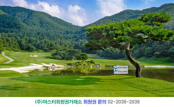 애경골프 이미지