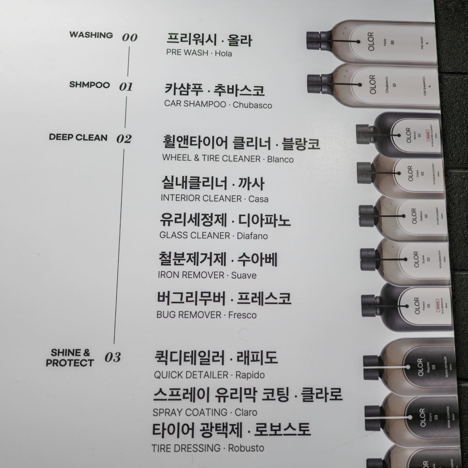 현대카세차장 이미지
