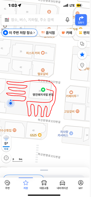 영진월드투어 이미지