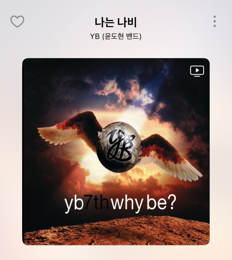 오늘도점핑 이미지