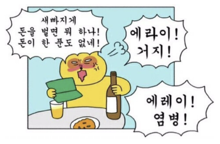 이동우컬렉션 이미지