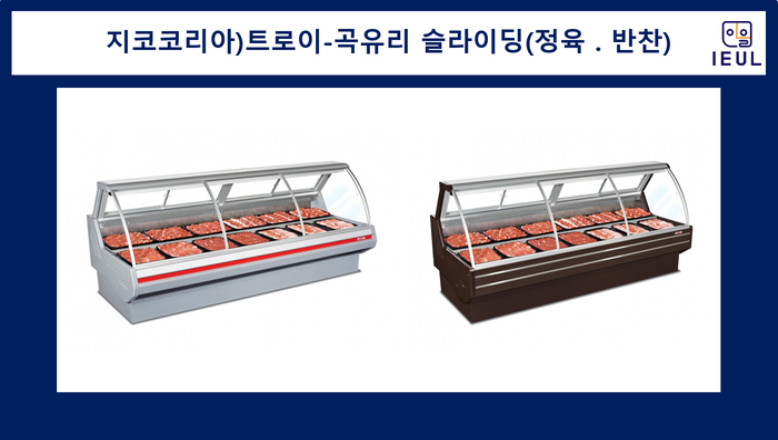 장비정육식당 이미지