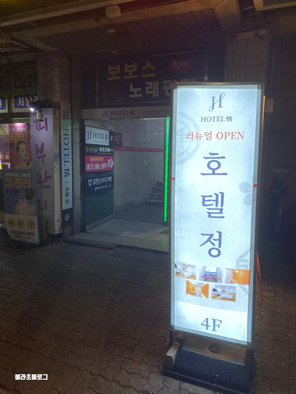 정노래광장 이미지