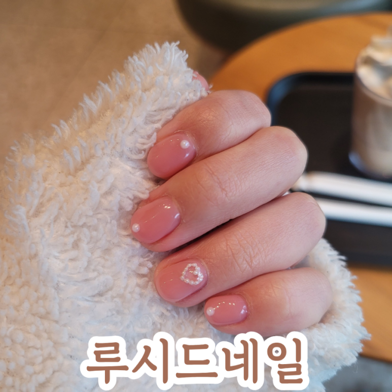 네일루시드 이미지