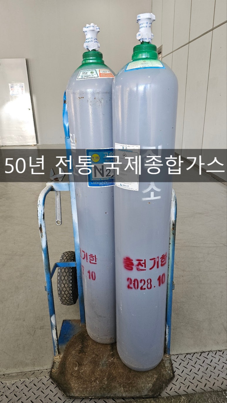 광명종합가스 이미지