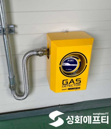 경북가스 이미지