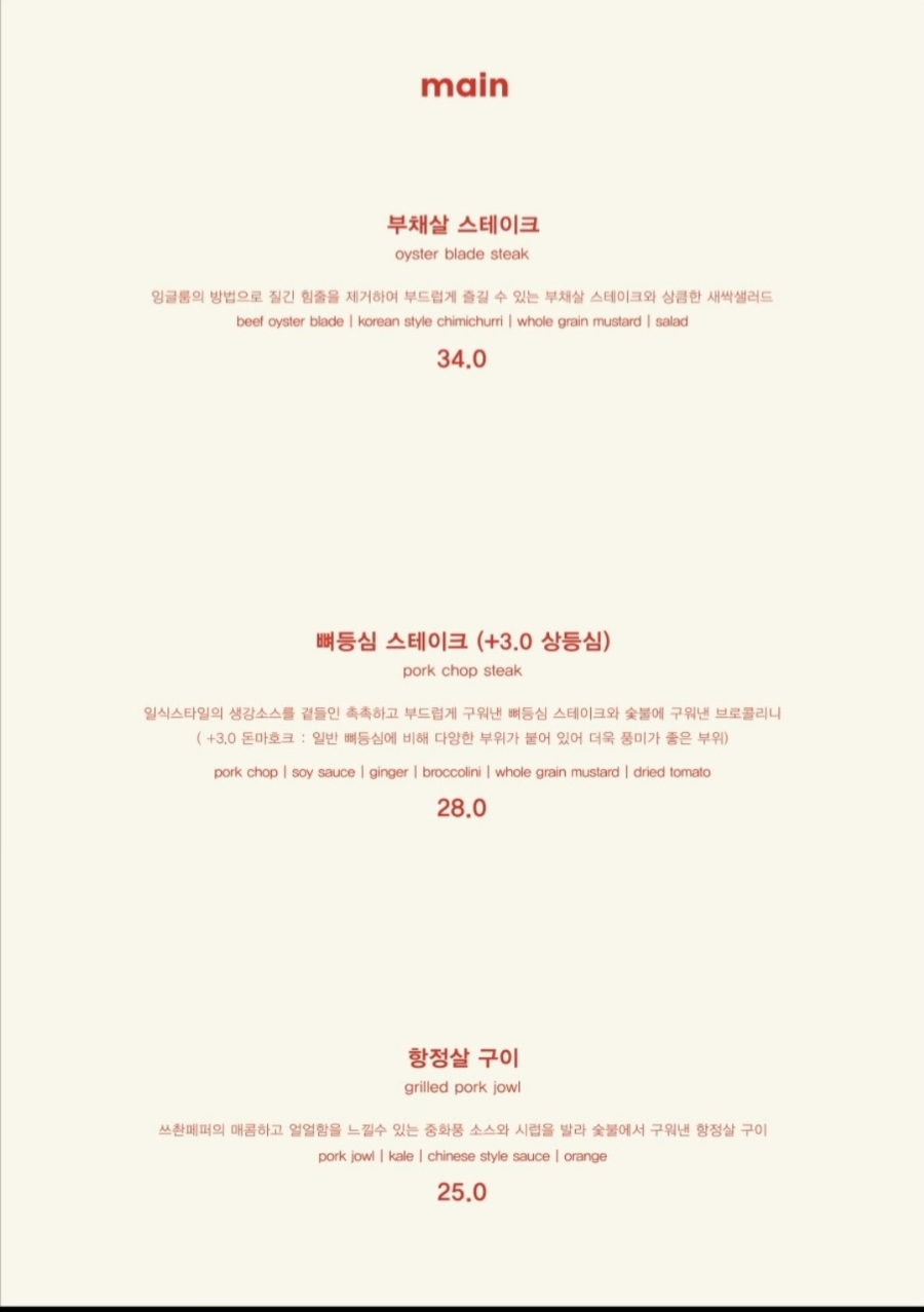 토리파스타 이미지