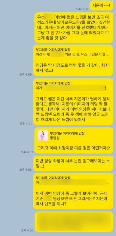 스피치엠 이미지