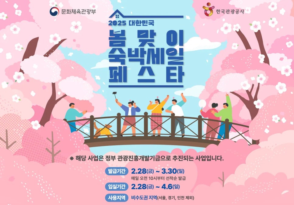 (주)세일여행사 이미지