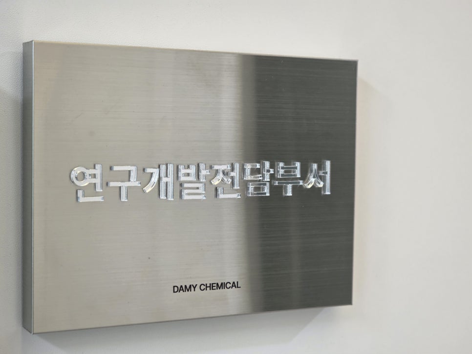 다미연구소 이미지