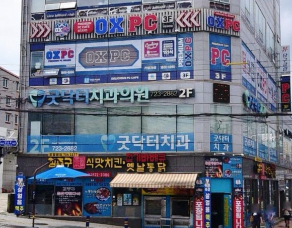 굿닥터치과의원 이미지