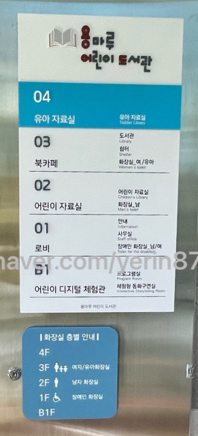 용마루어린이도서관 이미지