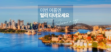 (주)대한민국여행사 이미지
