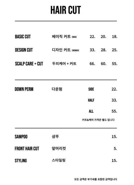 에이치헤어디자인 이미지