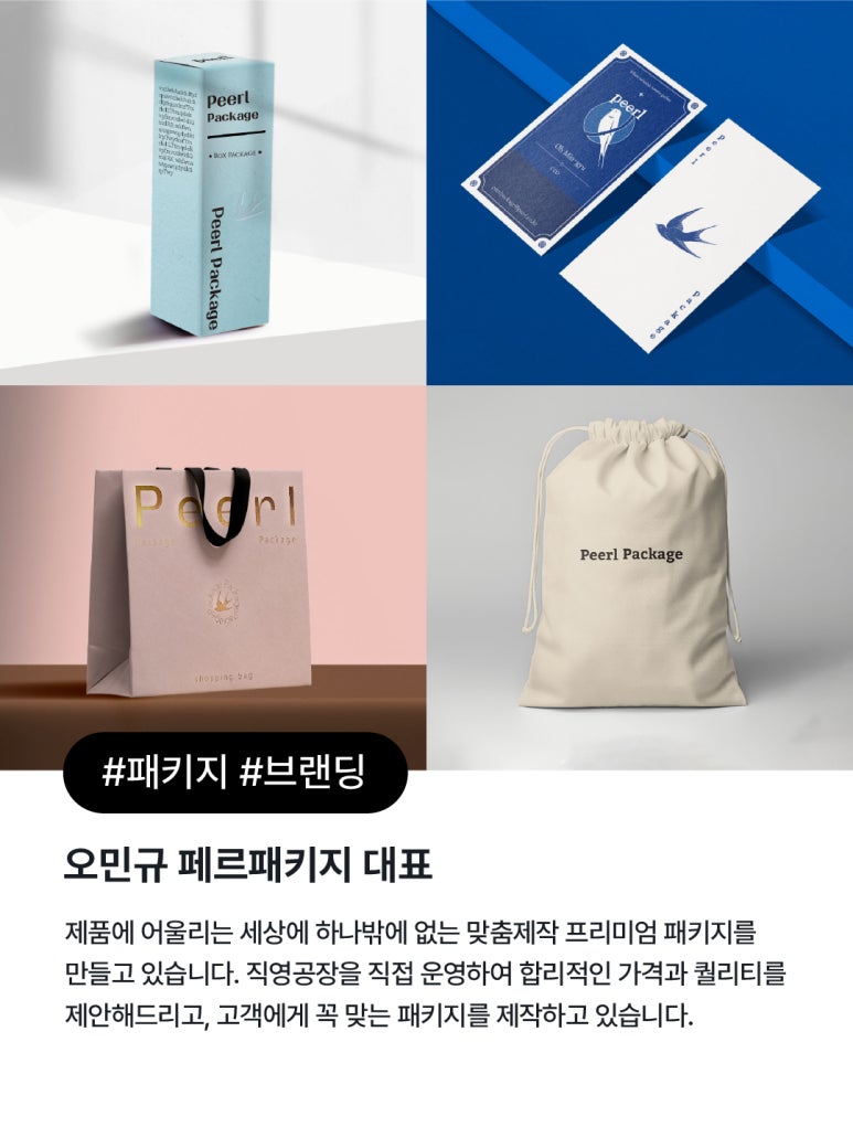 동선이엔씨 이미지