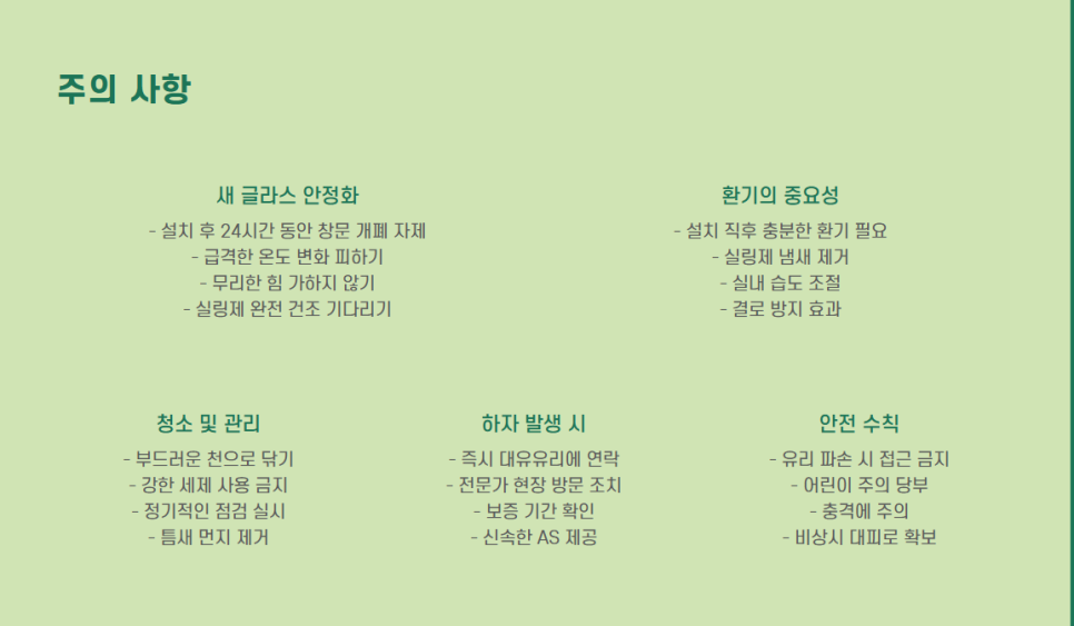 동산유리샷시 이미지