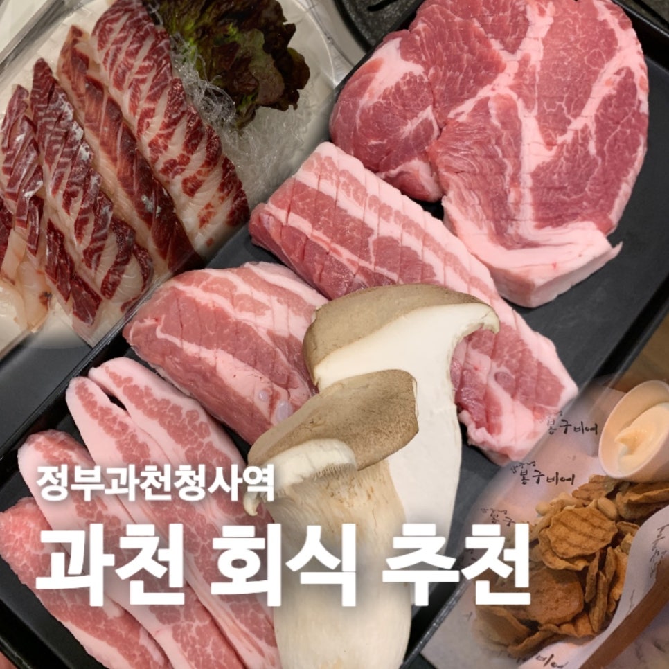 고굽진 이미지