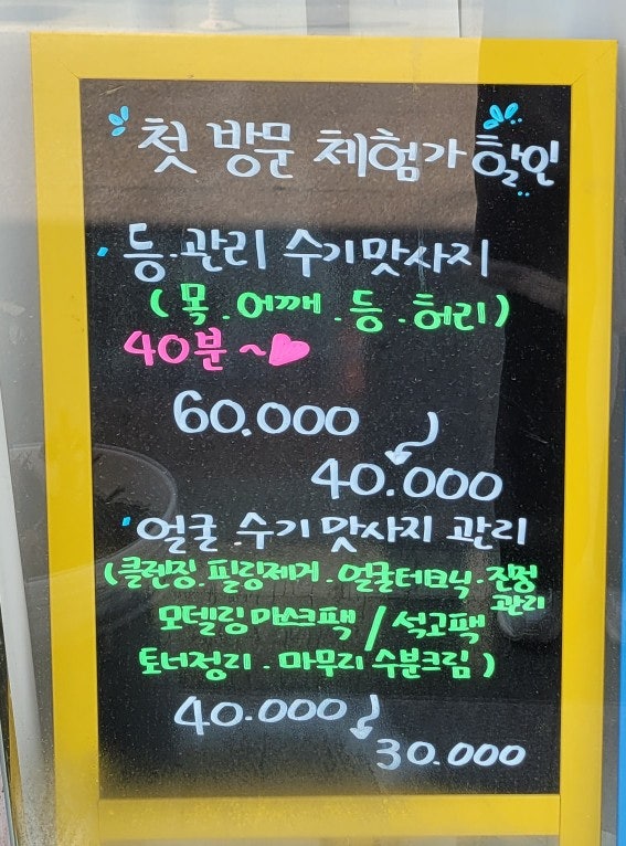라즈베리뷰티 이미지