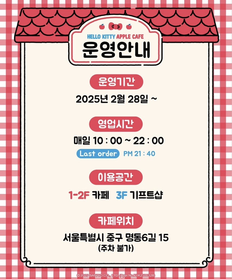 애플카페 이미지