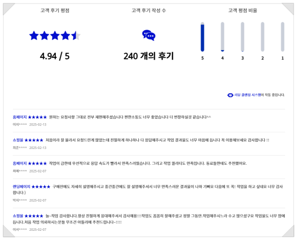 아워웹 이미지