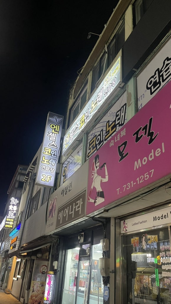 메가노래연습장 이미지