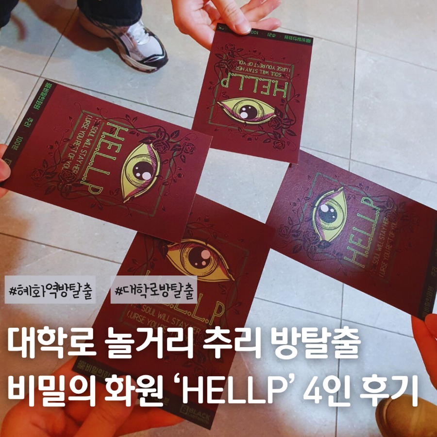４－H화원 이미지