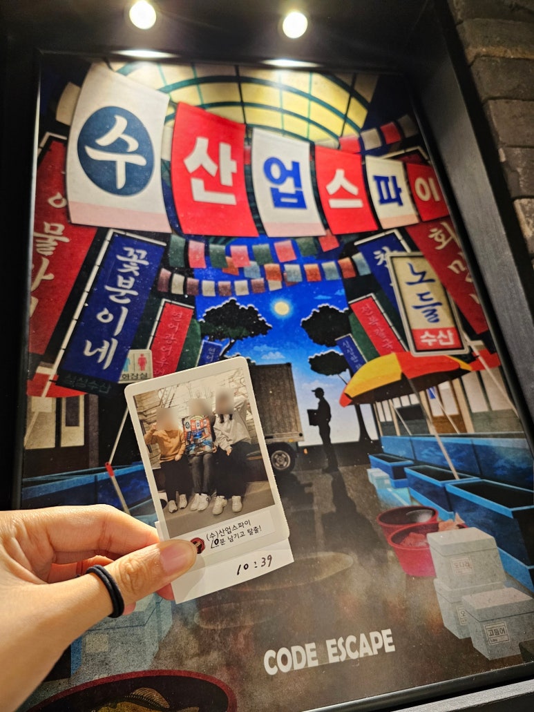 코드이스케이프 이미지