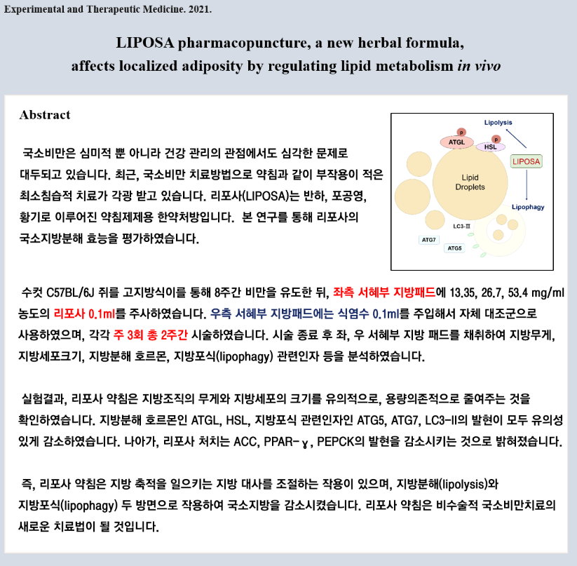 전재민한의원 이미지