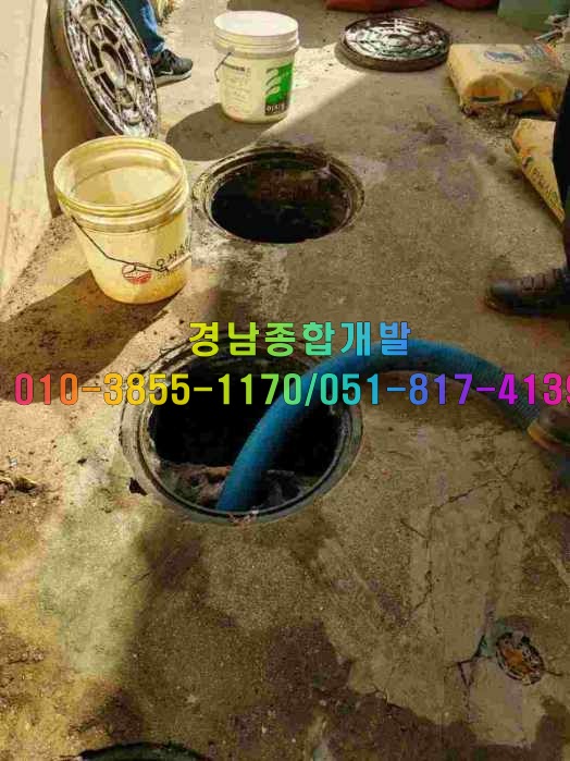 경남종합설비 이미지