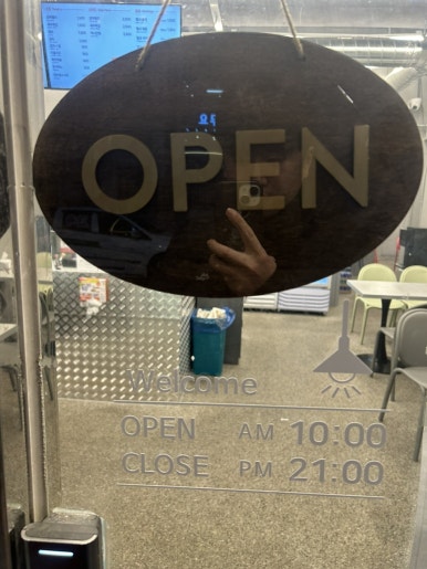 도스마스부천대점 이미지