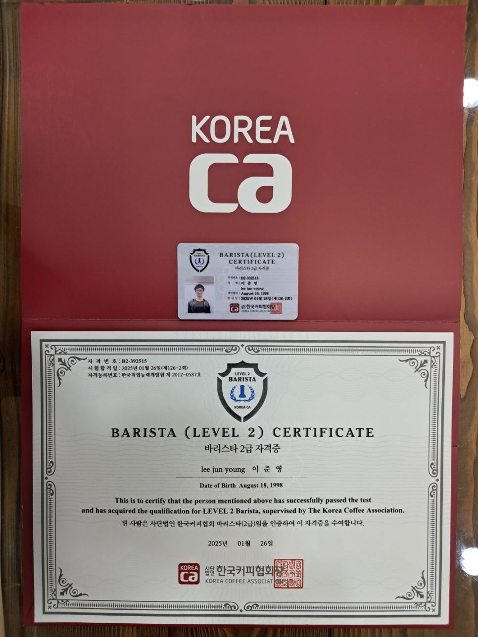 한솔요리커피제과제빵아카데미 이미지