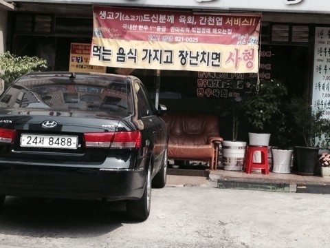 김미김미 이미지