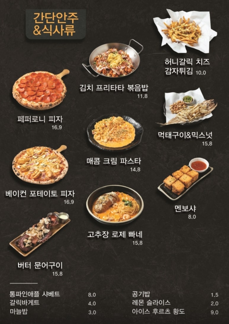 만국미식회 이미지
