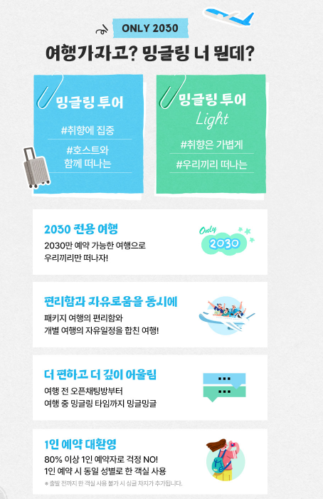 라이드유에스투어 이미지