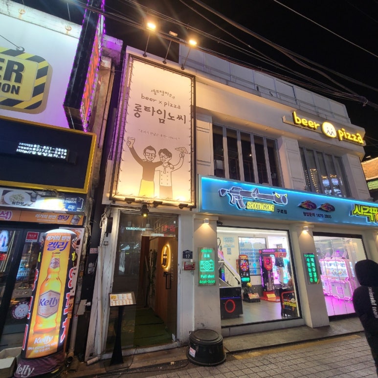 롱타임노씨구디점 이미지