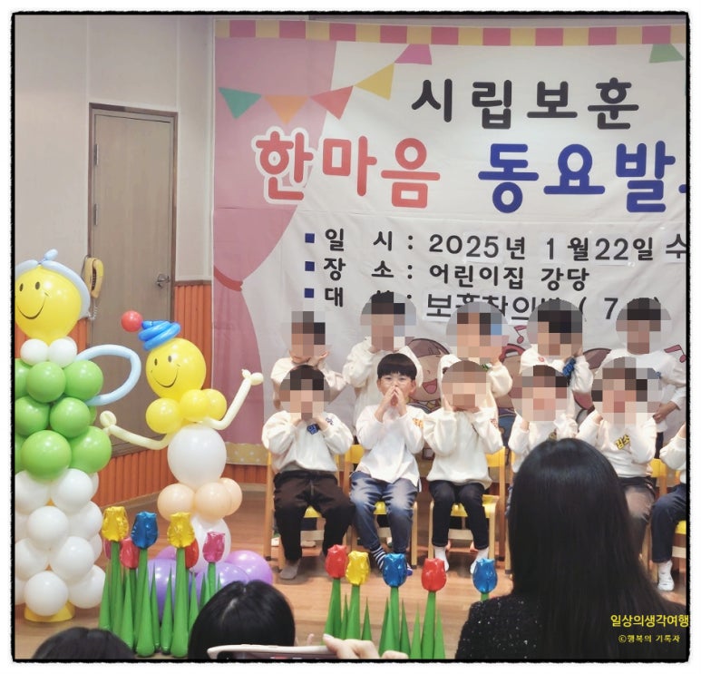 시립보훈어린이집 이미지