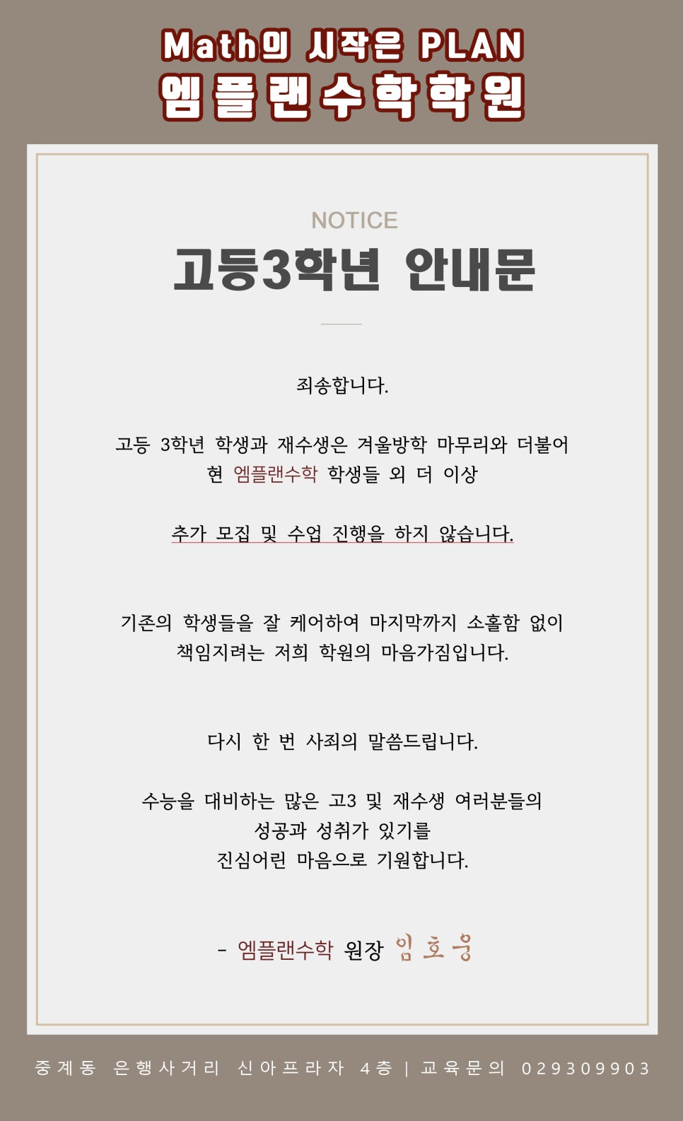 엠플랜 이미지
