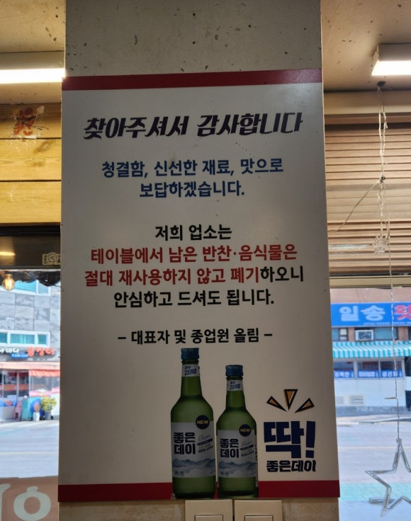 아!그집 이미지