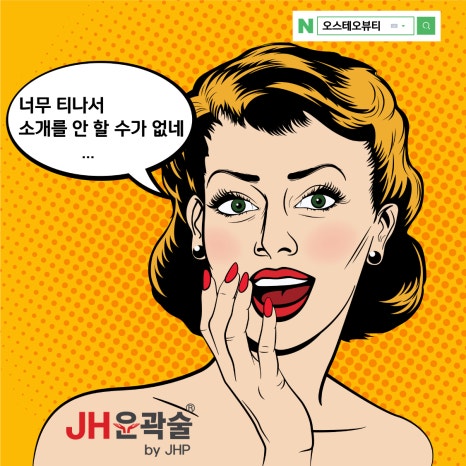 로움 이미지