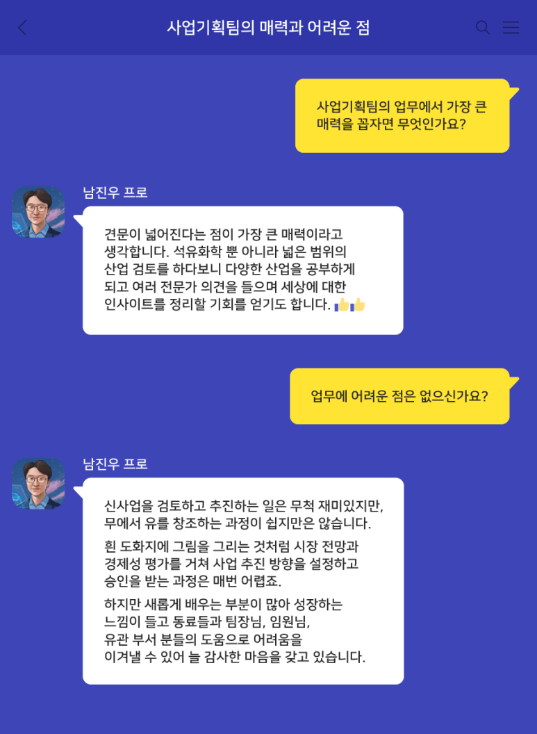 기획의프로 이미지
