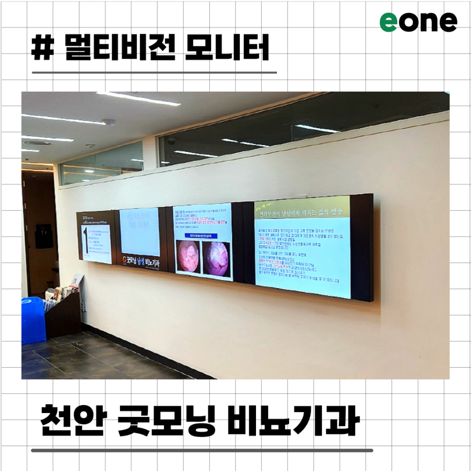 굿모닝비뇨기과의원 이미지