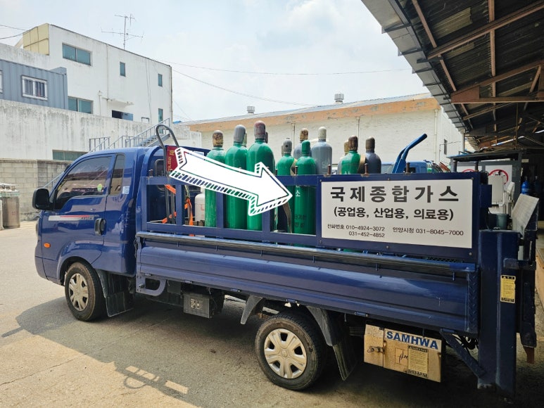 광명종합가스 이미지