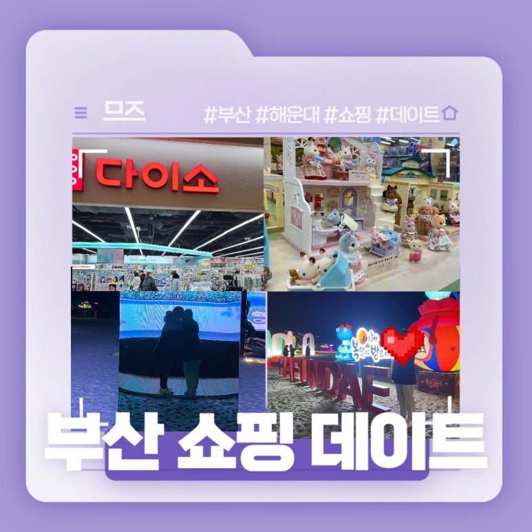 투썸플레이스 해운대아이파크점 이미지