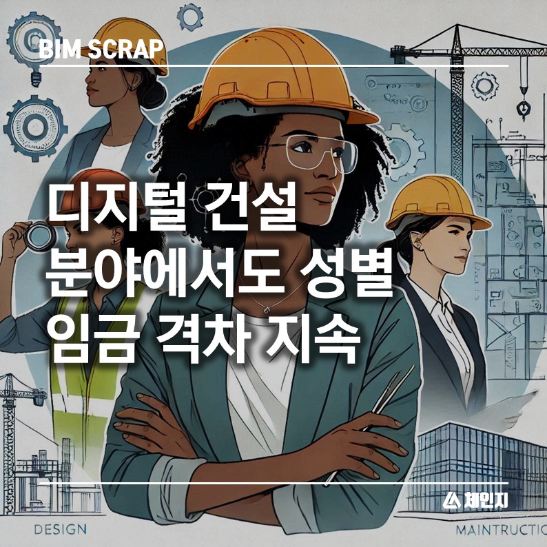 체인지건축사사무소 이미지