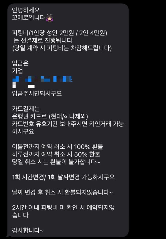 꼬메로 이미지