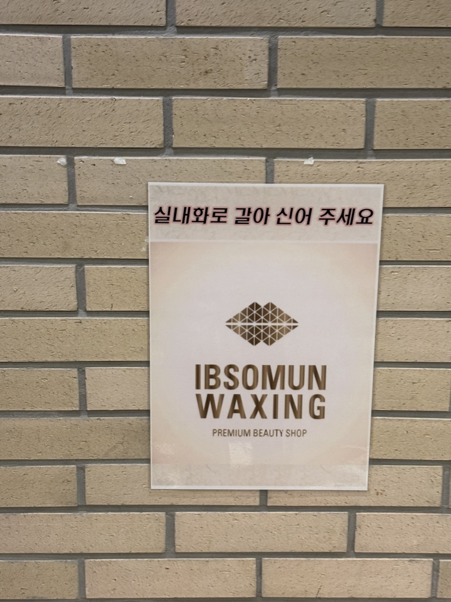 2와이(Y)헤어 이미지