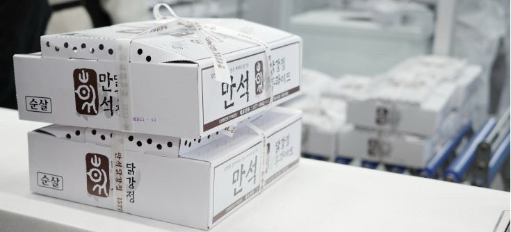 서림닭강정 이미지